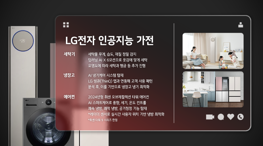 이시스템 이미지