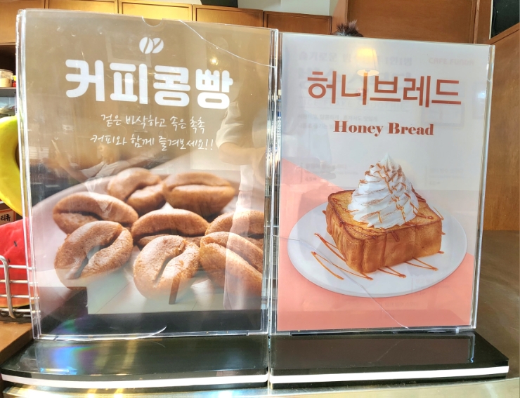 카페판다범일점 이미지