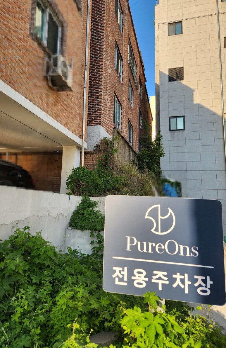 온즈뷰티 이미지