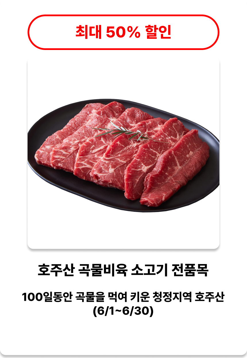 쎄븐할인마트 이미지