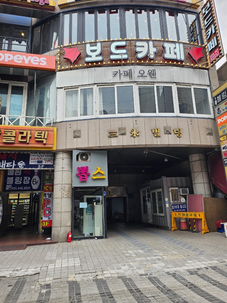 뽑스 이미지