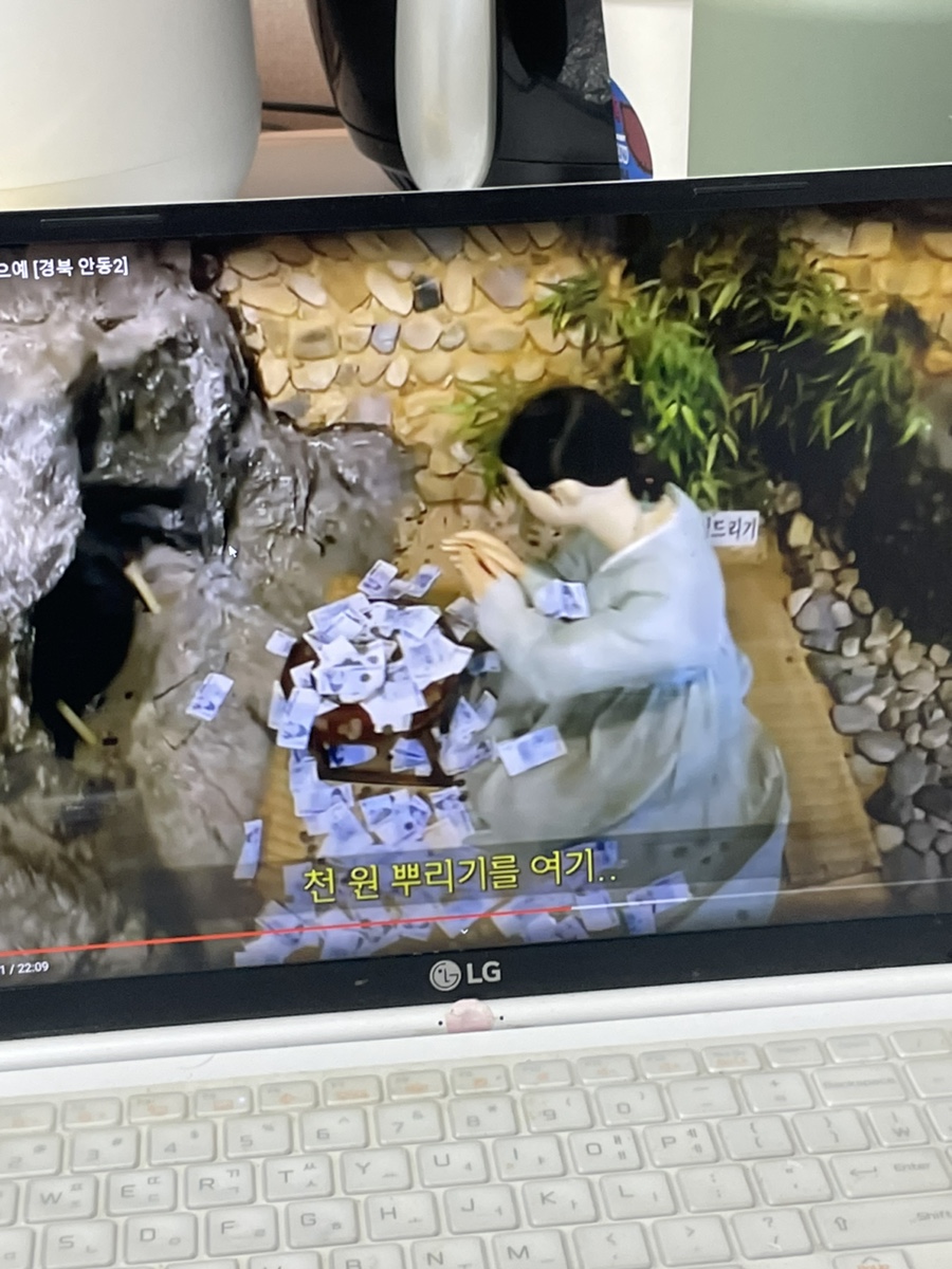 뜨담회선생 이미지