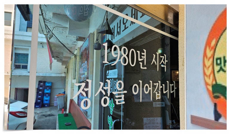 아리랑쌈밥 이미지