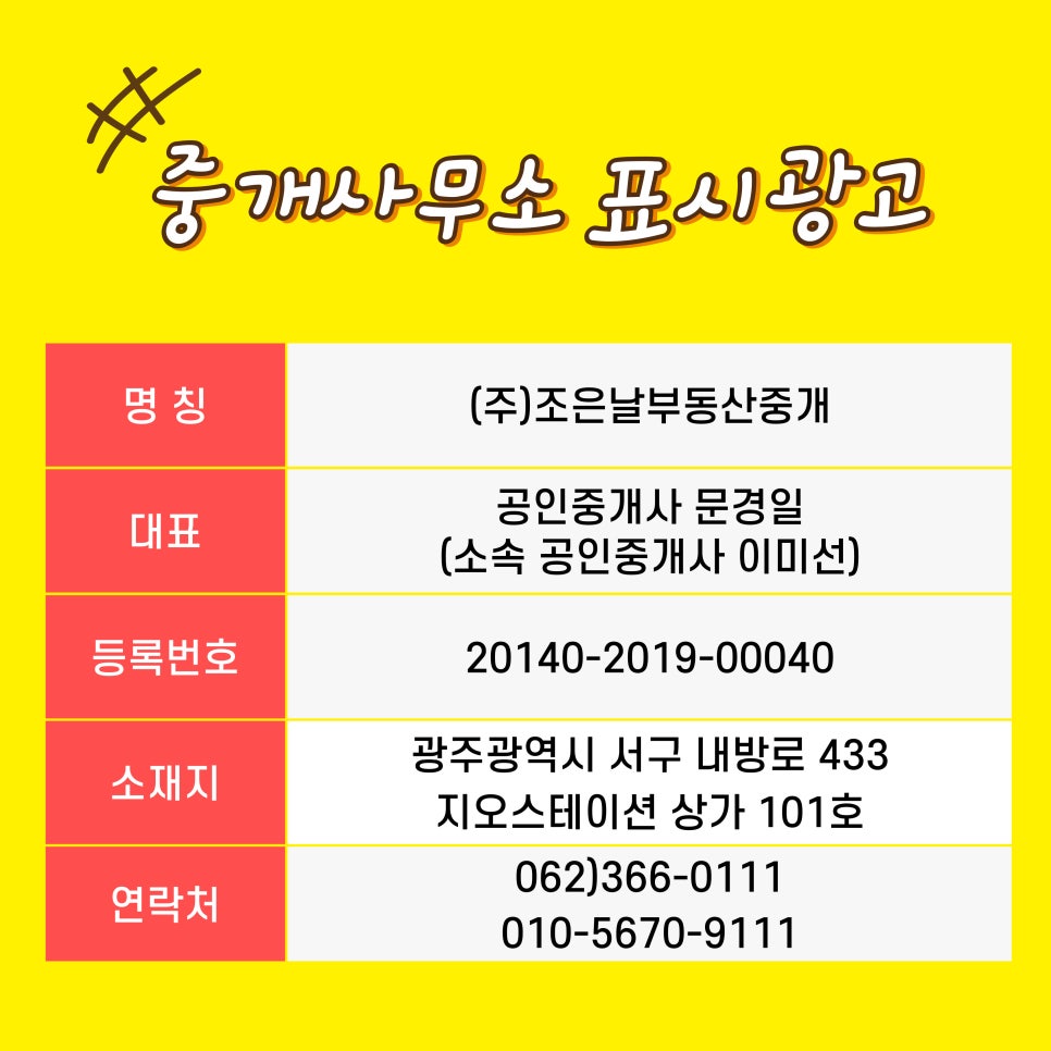 광산주유소 이미지