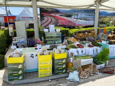 이레건강원 이미지