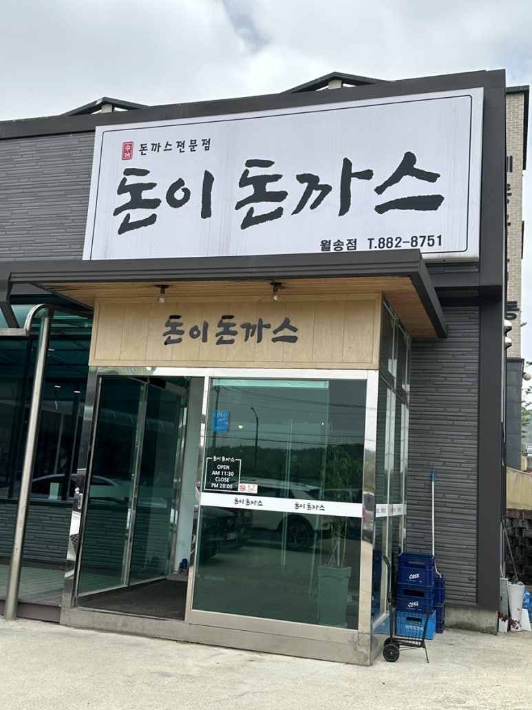 대선정한식부페 이미지