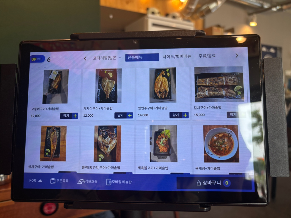 별빛카페24 이미지