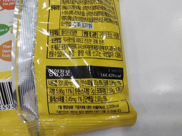 주식회사 다인식품 이미지