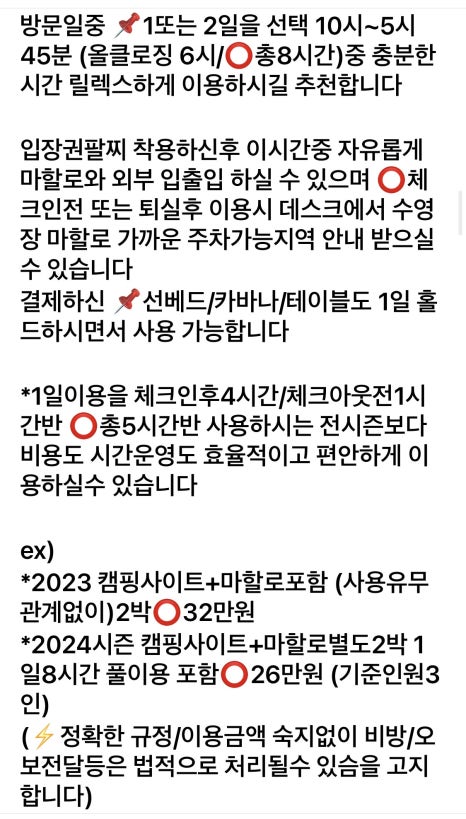마할로마켓 이미지
