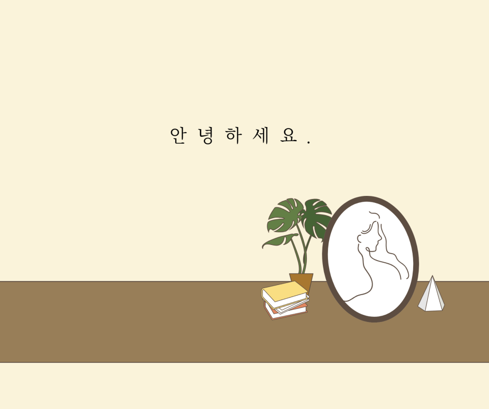 오아시스위례 이미지