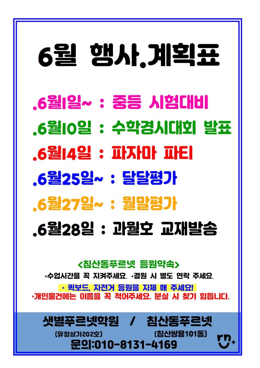 추억의공부방 이미지