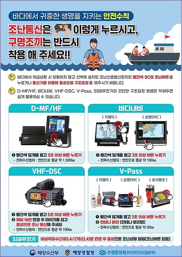 경도정보통신 이미지