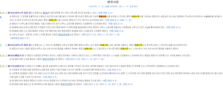 드림행정사사무소 이미지
