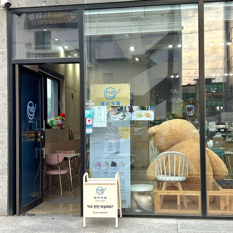 서산조은내과의원 이미지