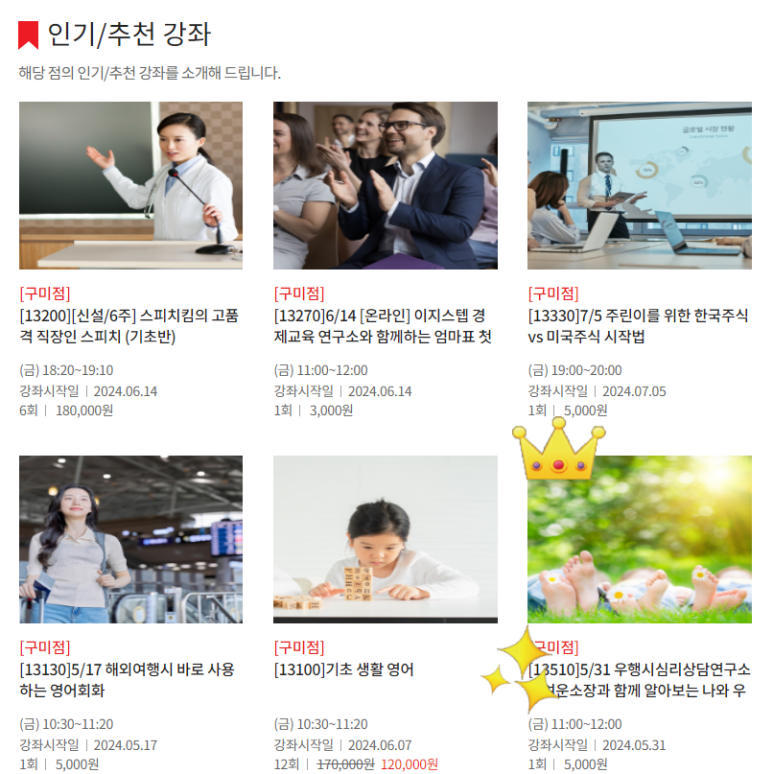 우행시심리상담연구소 이미지