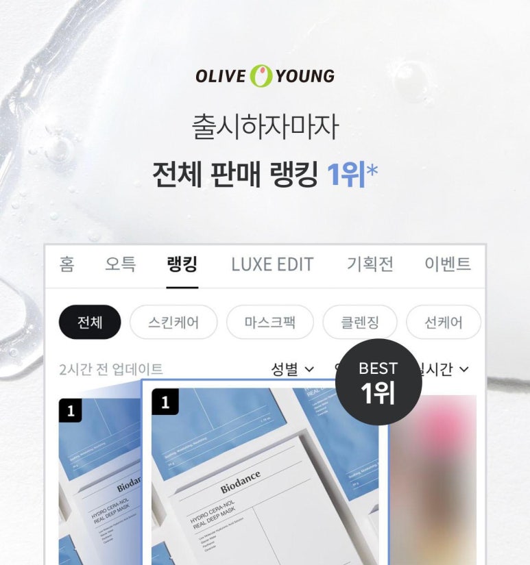 (주)뷰티셀렉션 이미지