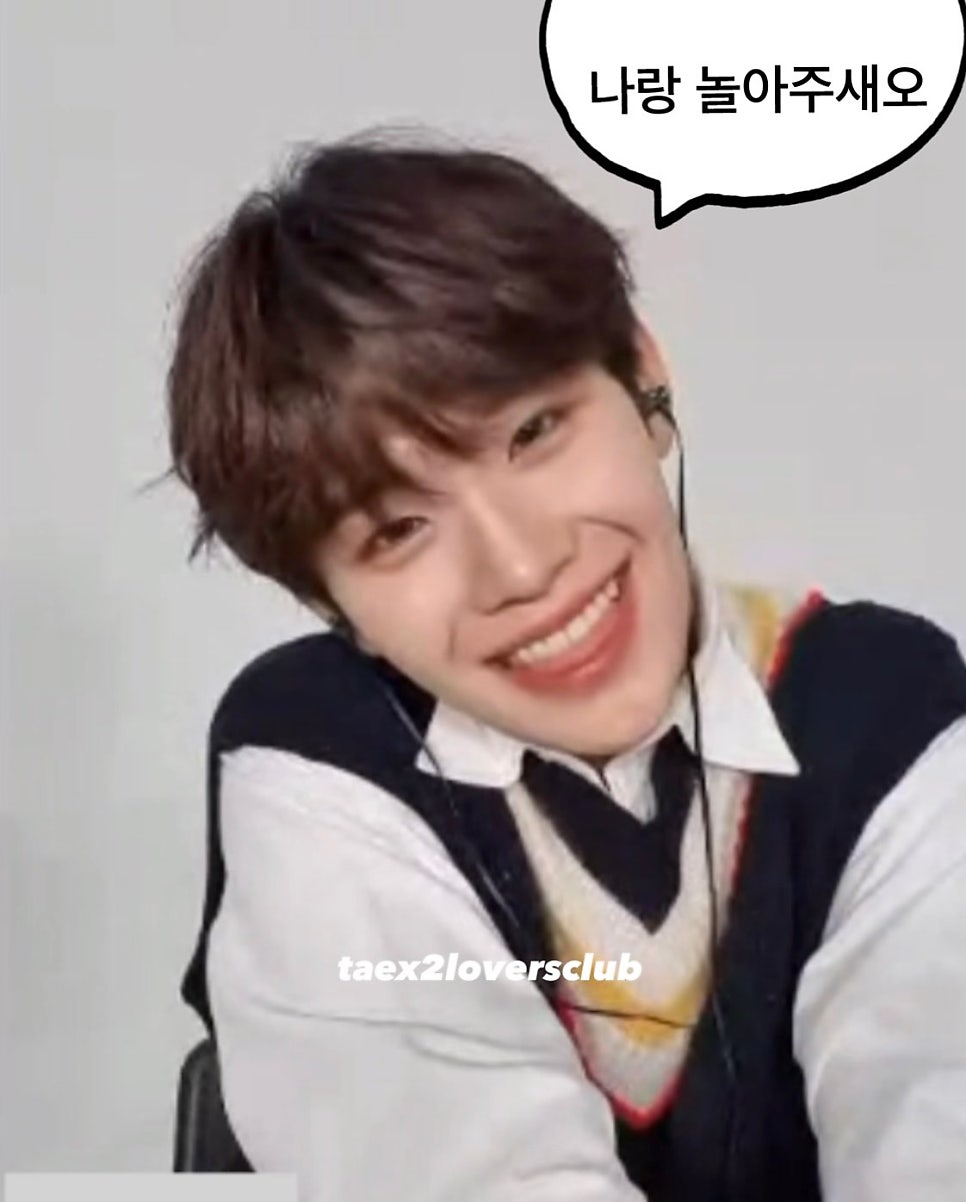 태건 이미지