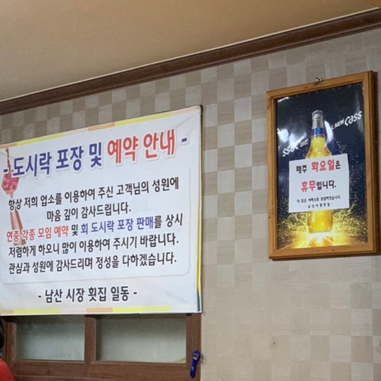 남산석유 이미지