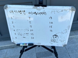 피슈마라홍탕충남대점 이미지