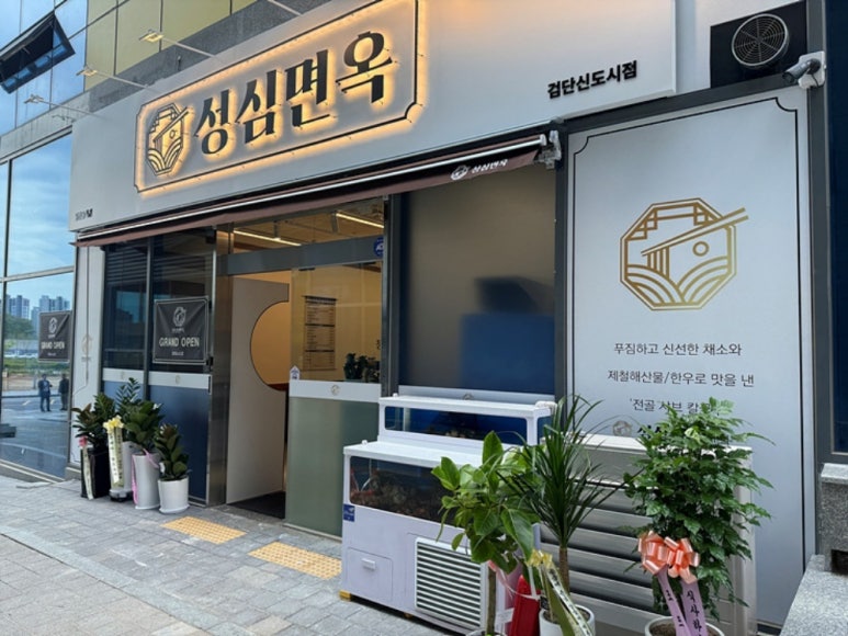 성심인테리어 이미지