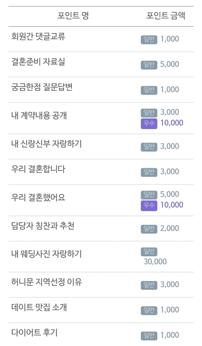 제이.인파트너스 이미지