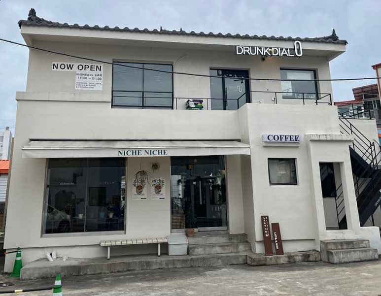 드렁크다이얼제로 이미지