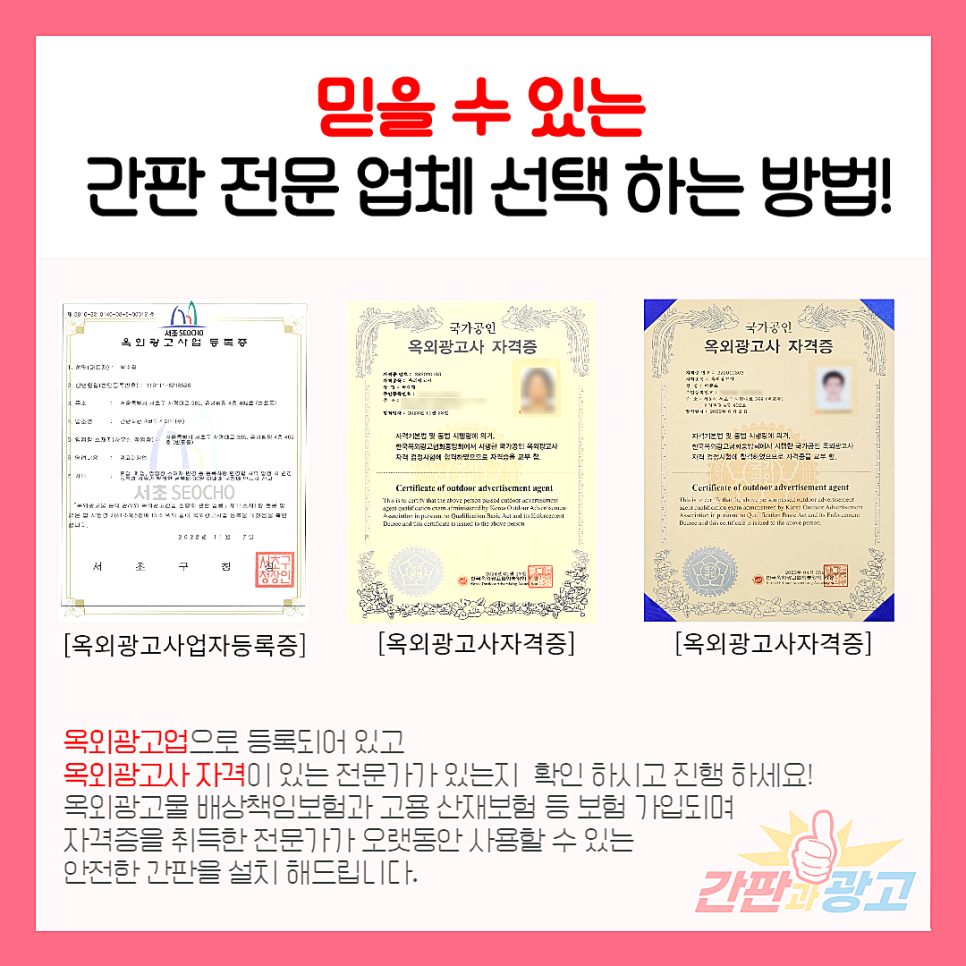 에이스간판 이미지
