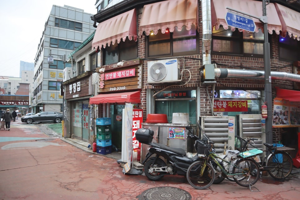 경동연탄돼지갈비 이미지