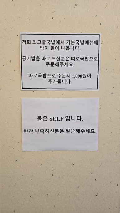 운단수산최고굴국밥 이미지