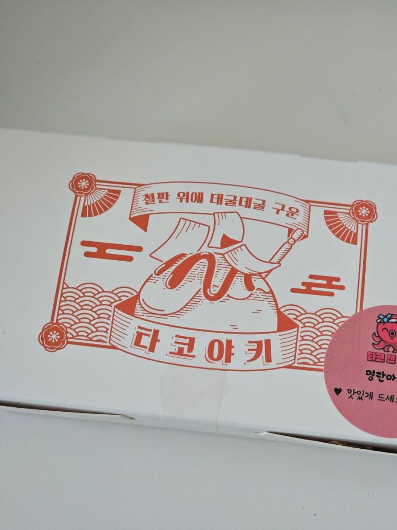 타코앤꼬치 이미지