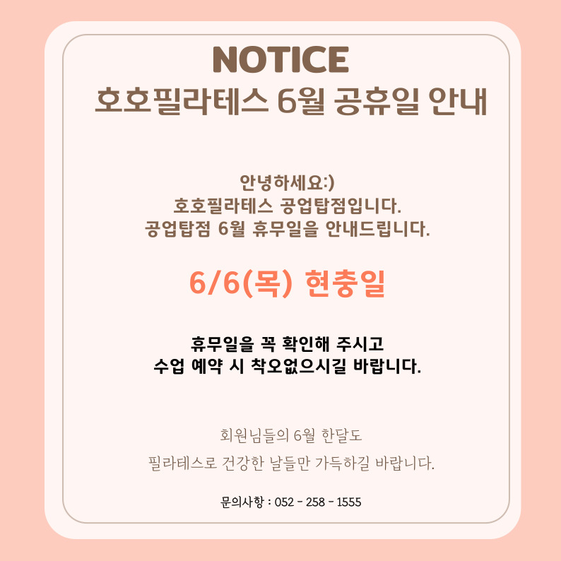 오늘공업탑점 이미지