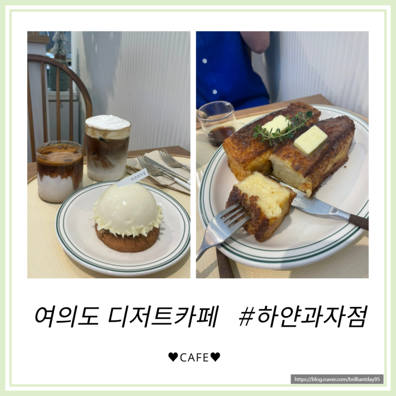 하얀과자점 이미지