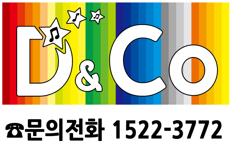 디앤코 이미지