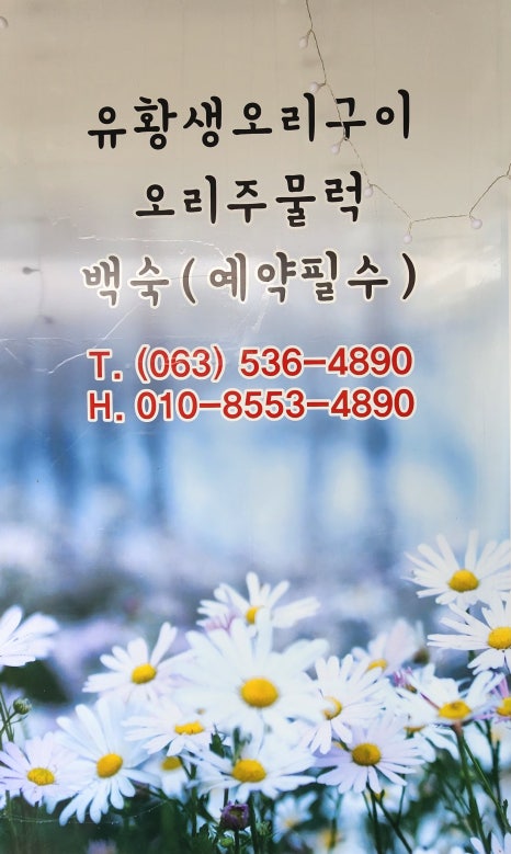 진이네밥상 이미지
