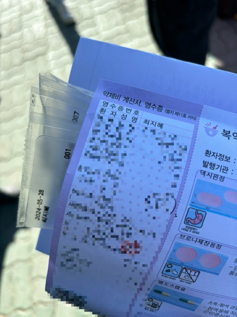 요거냥 이미지