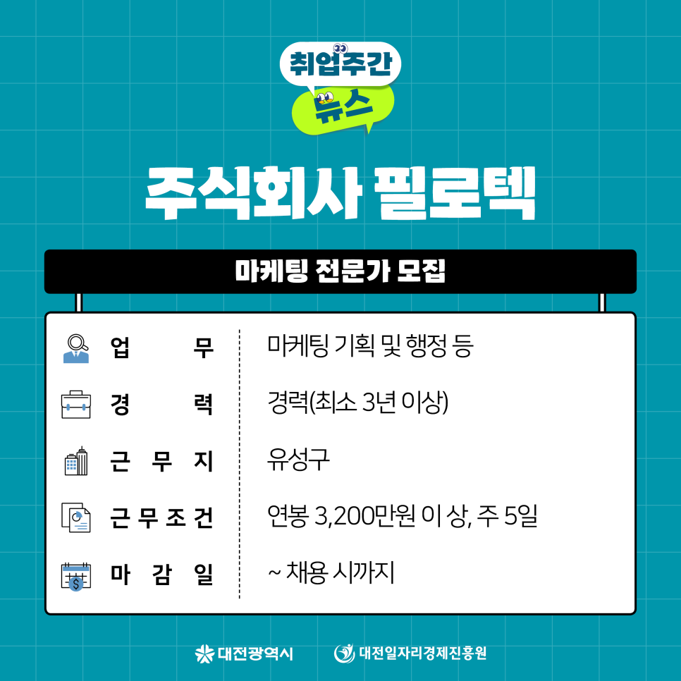 주식회사우리두리 이미지