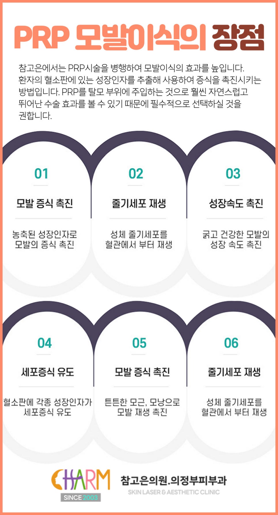 참고은의원 이미지