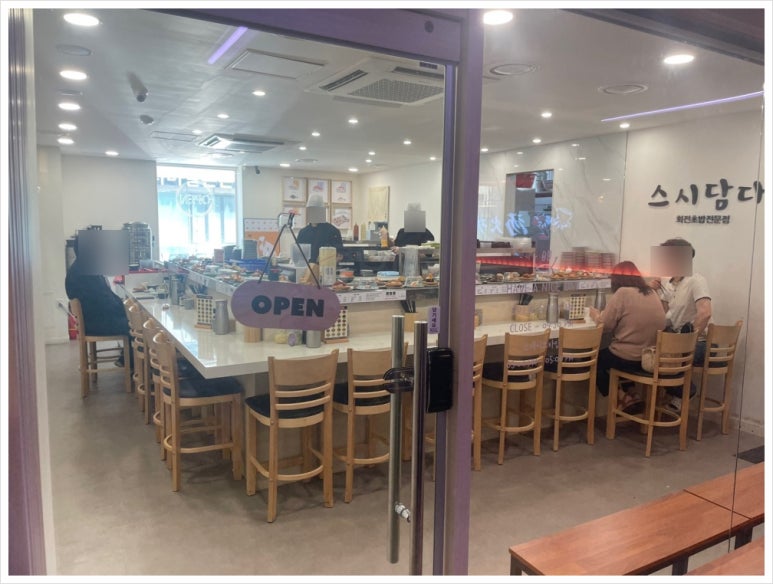 담다초밥 이미지