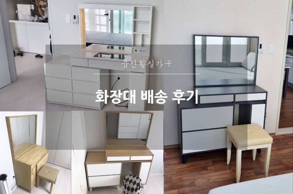 황실가구장터 이미지