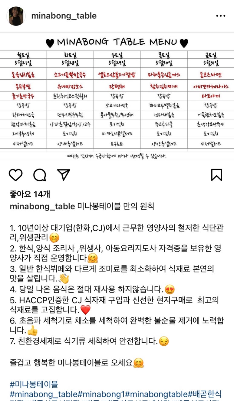 미나봉 이미지
