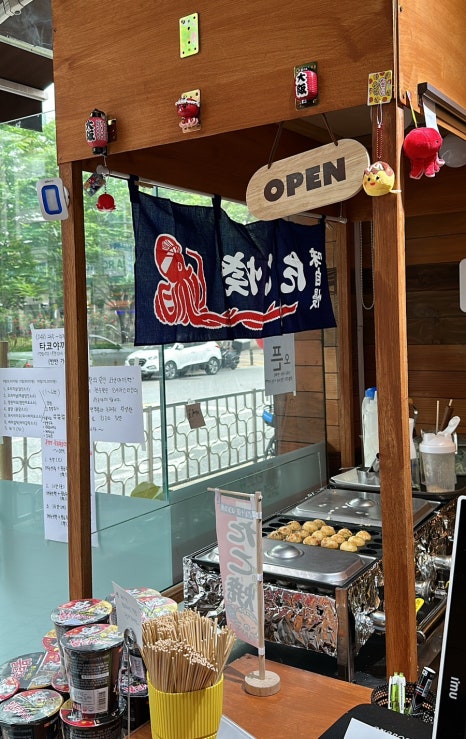 타코구어요 이미지