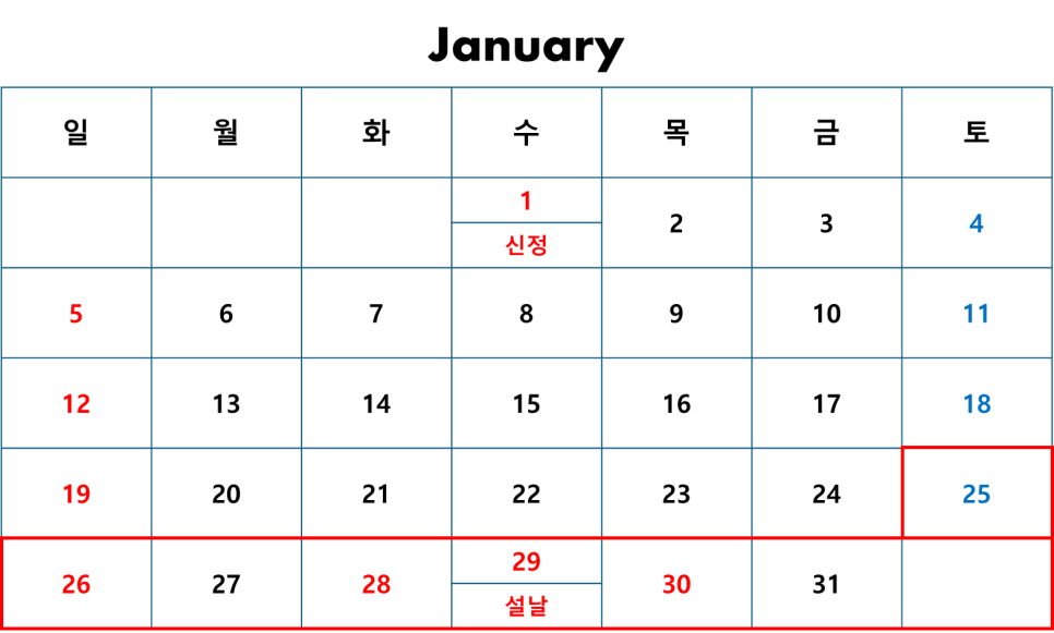 샌드위치데이 이미지