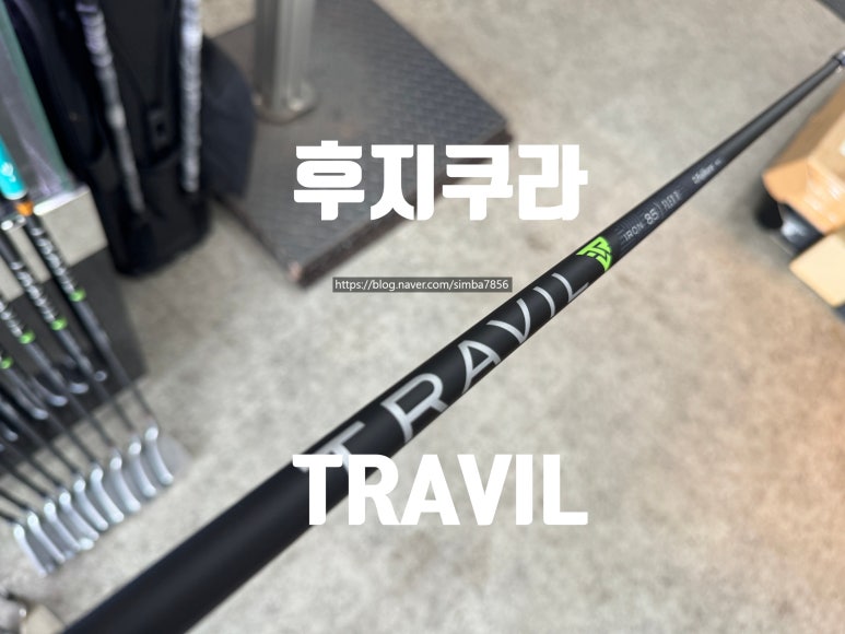 코리아트레빌 이미지