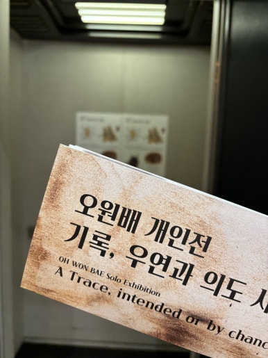 아트스페이스사이로 이미지