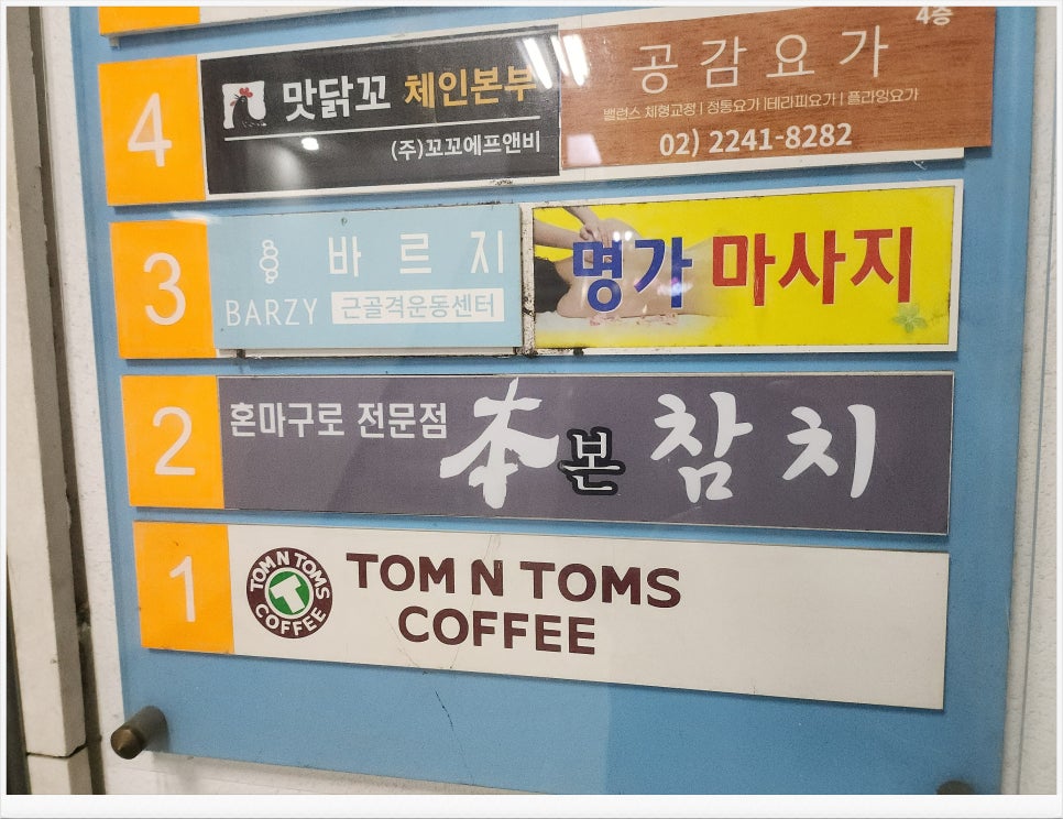 본참치 이미지