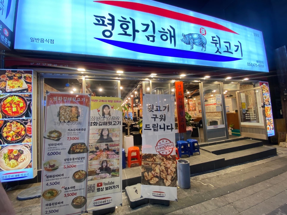 인생뒷고기 이미지