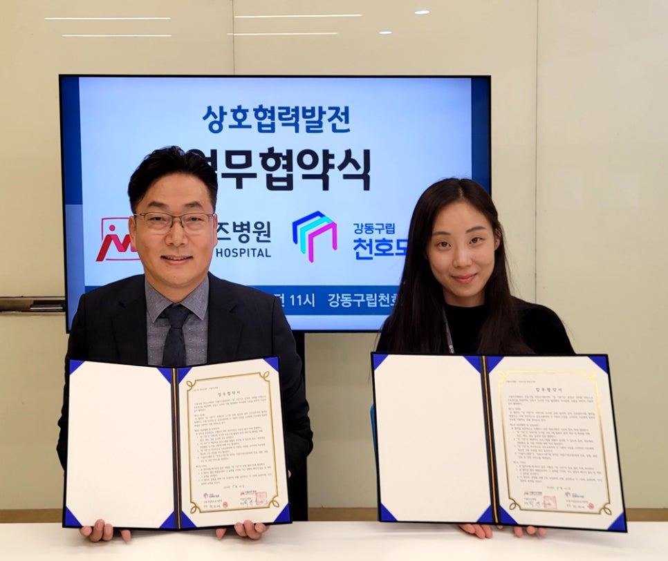 서울미즈병원 이미지