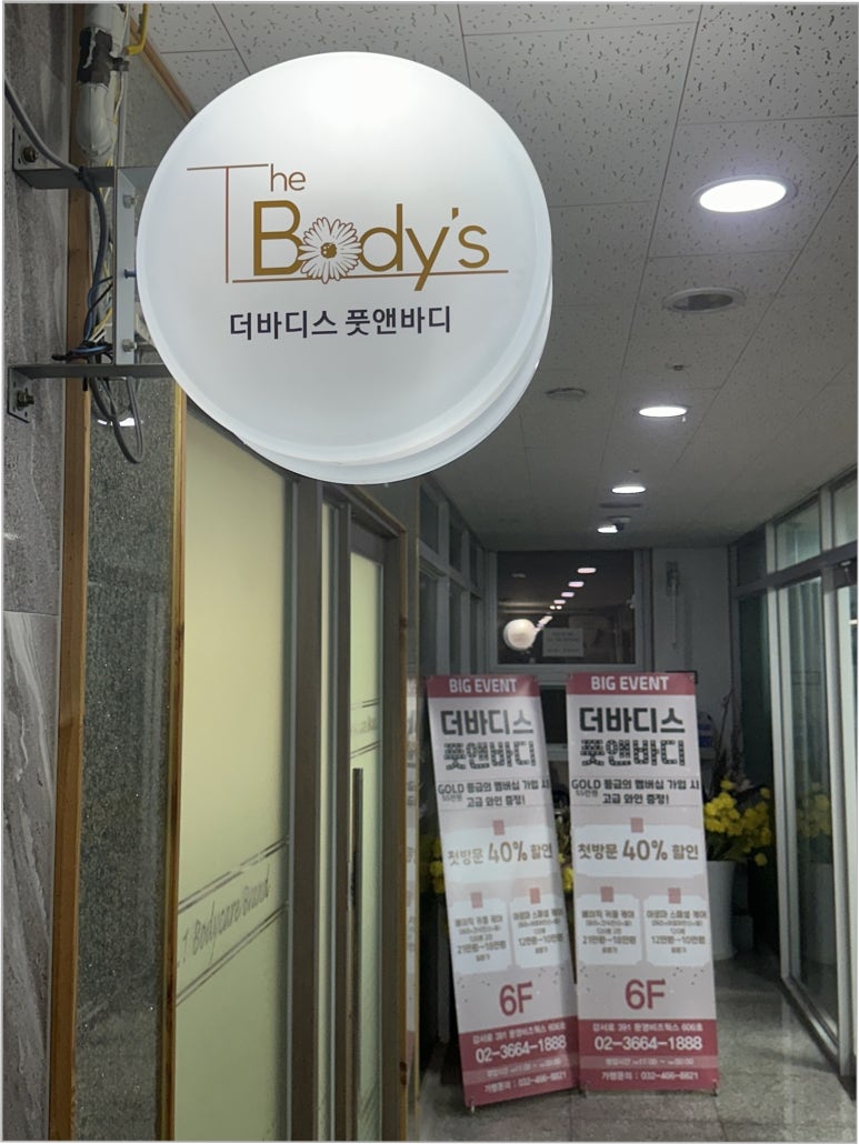 더바디스 이미지