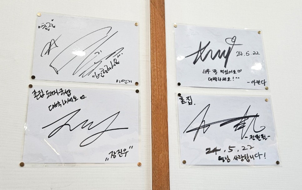 촌집돼지국밥 이미지
