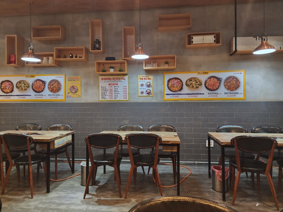 명랑부대찌게 이미지